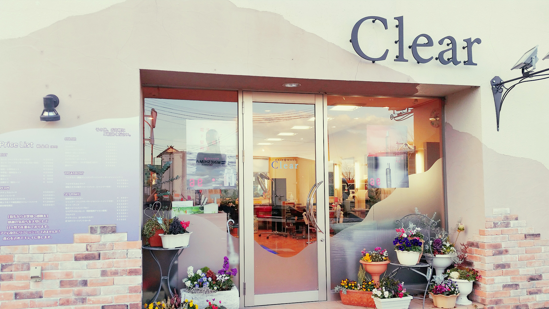 西多摩郡日の出町Hair make Clearの店舗イメージ